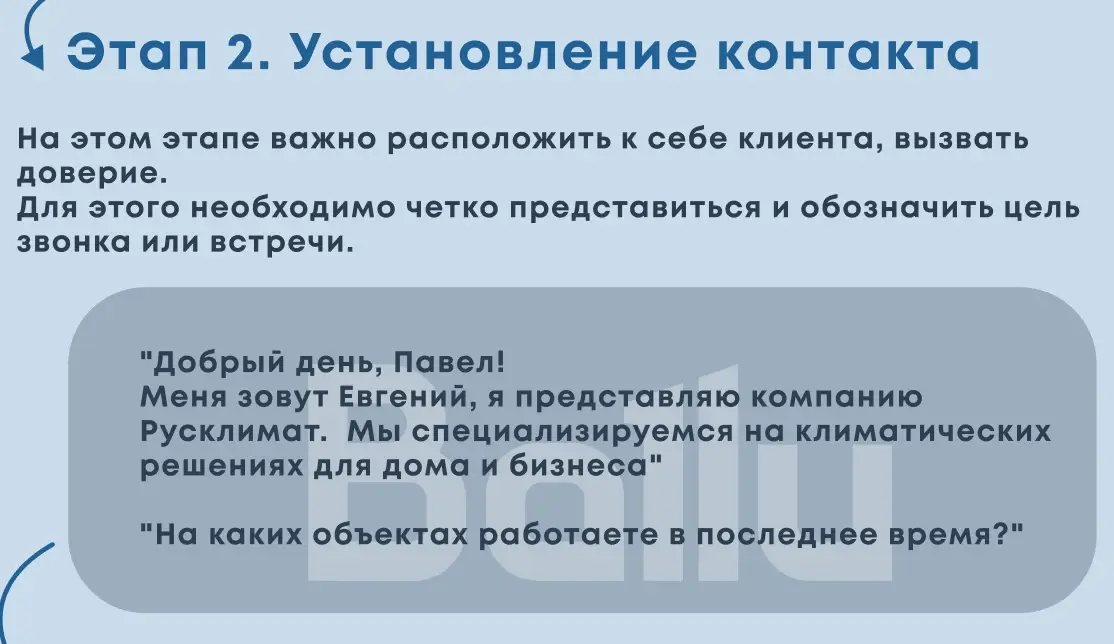 OnePage. Промышленные мобильные вентиляторы Ballu